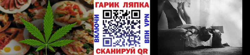 закладки  Дрезна  Canna-Cookies марихуана 
