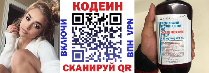 blacksprut зеркало  как найти   Дрезна  Кодеин Purple Drank 