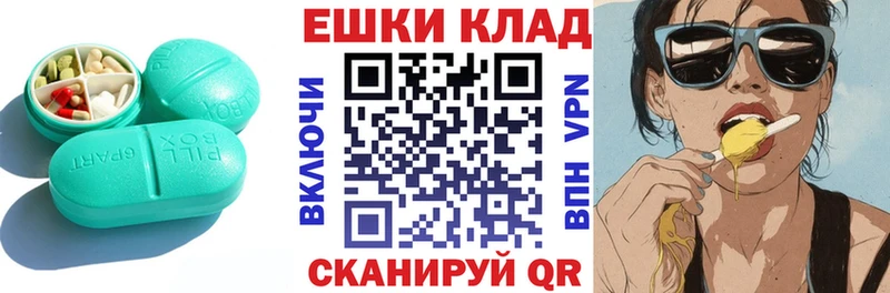 ЭКСТАЗИ XTC Дрезна