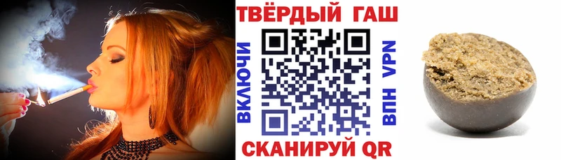 ГАШ Premium  купить наркоту  Дрезна 