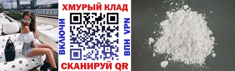 ОМГ ОМГ рабочий сайт Дрезна Героин белый