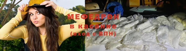 трава Абдулино
