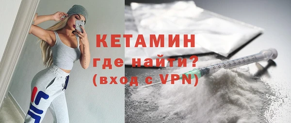 трава Абдулино