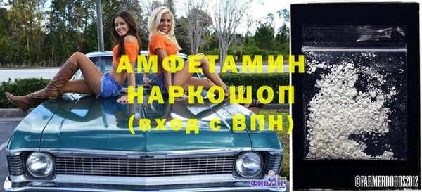 метамфетамин Алексеевка