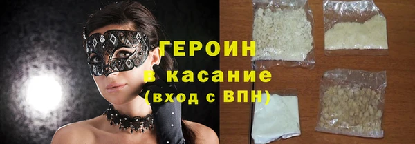 кокаин VHQ Алексин