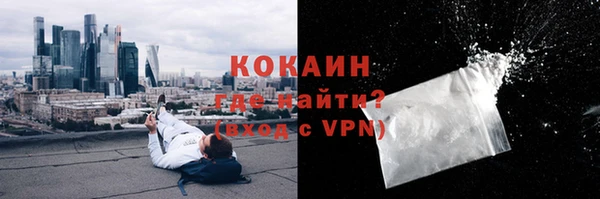 трава Абдулино