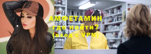 трава Абдулино