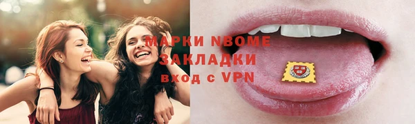 кокаин VHQ Алексин