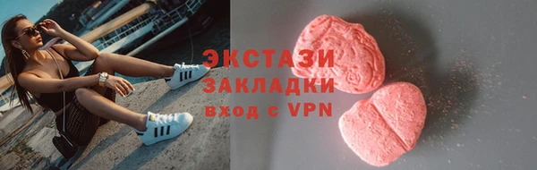 трава Абдулино