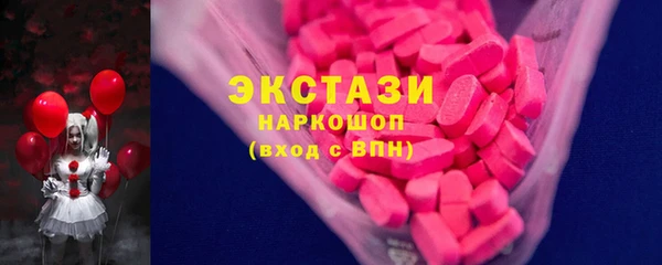 кокаин VHQ Алексин
