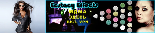 тгк Абаза