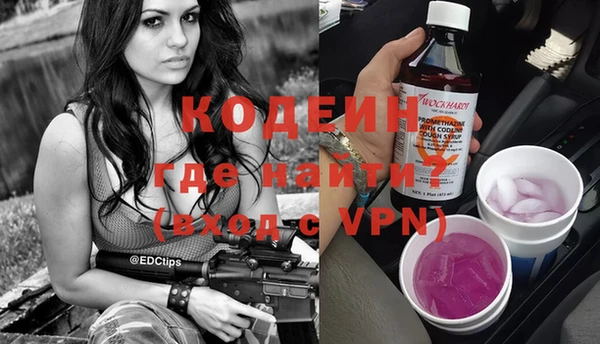 тгк Абаза