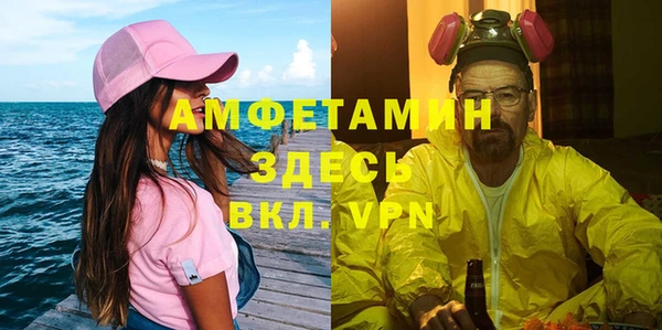 метамфетамин Алексеевка