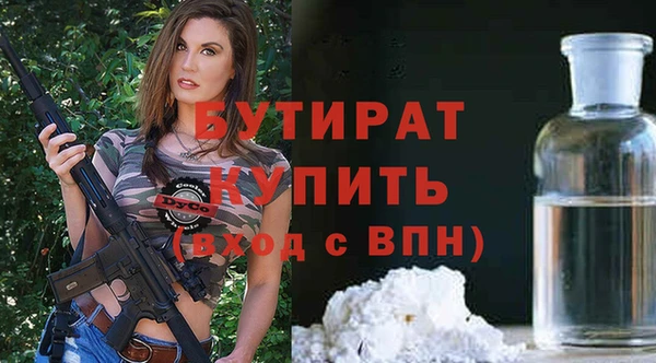 тгк Абаза