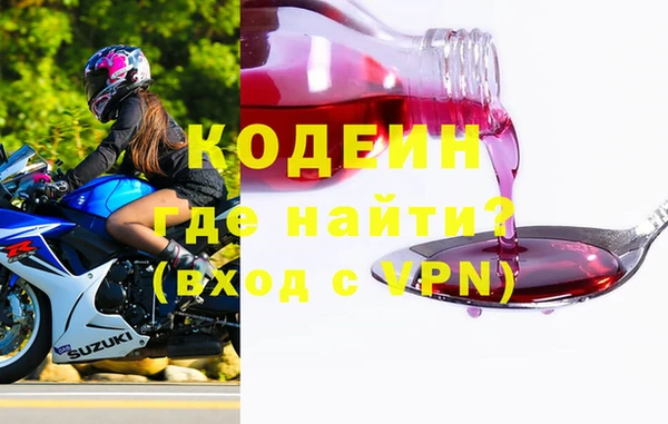 трава Абдулино