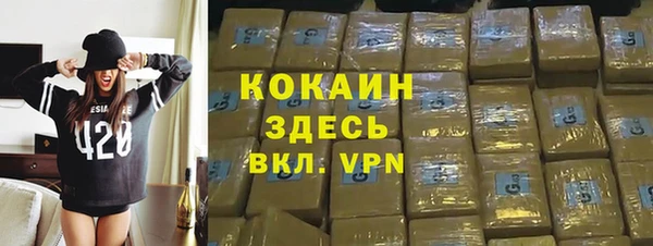 герыч Абинск