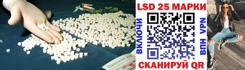 LSD-25 экстази кислота  Дрезна 