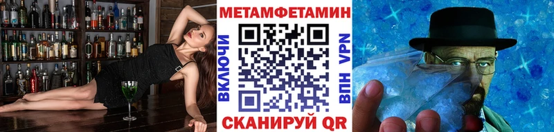Первитин винт  Дрезна 