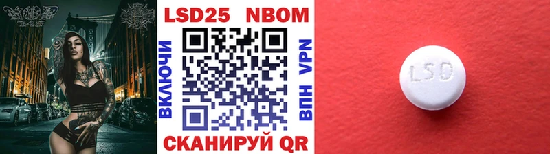 Марки N-bome 1,8мг  omg рабочий сайт  Дрезна 