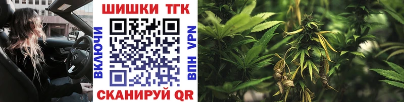 Марихуана сатива  Дрезна 